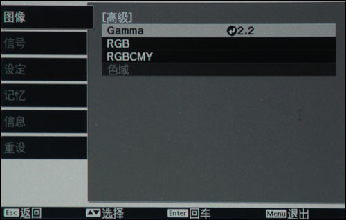 爱普生EH-TW5500投影机