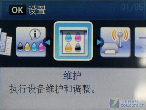 高质量打印成就绚丽办公 佳能MX876评测 