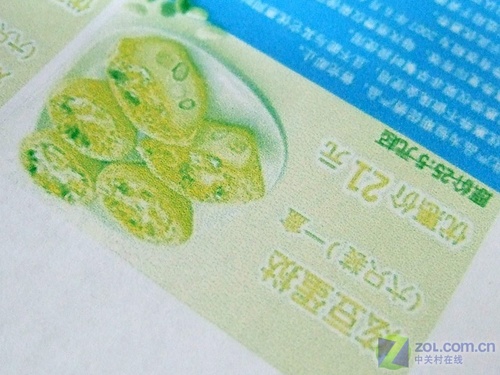 编辑遭遇尴尬 讲述使用注墨墨盒经历 