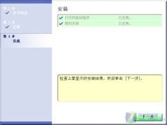 到底加在哪 佳能黑白激打LBP2900+测试 