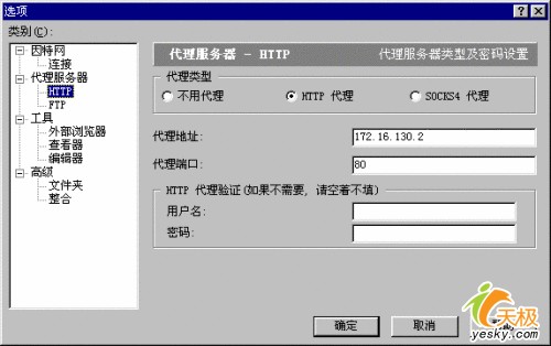 善用代理，减少无谓等待