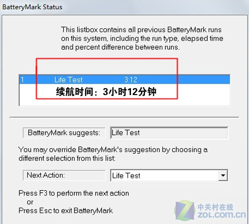 这个小本挺特别 东芝L630特别版评测 