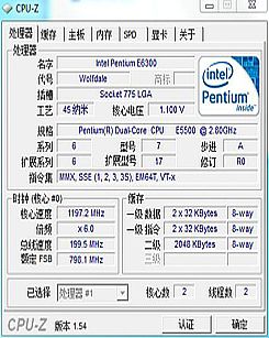 CPU-Z
