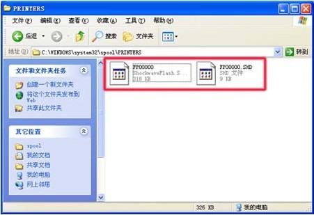 hp1008打印机无法打印故障排除图片4