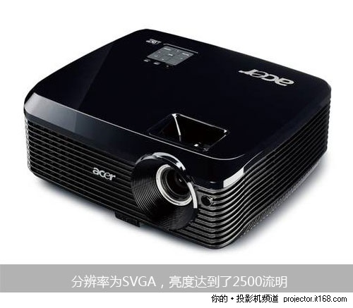 宏基X1130P 高性价比节能机 2790元