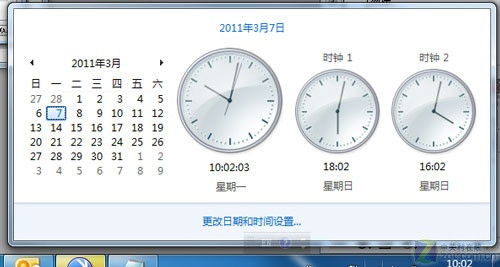 电脑预装Windows7国际旅行不被时区困扰 