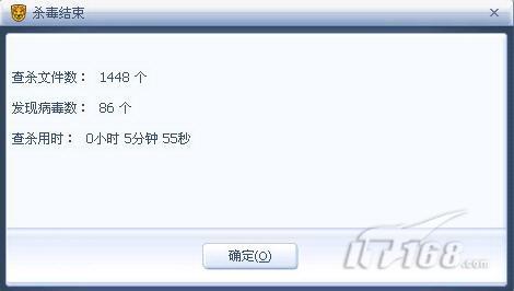 八方面对比四款企业版杀毒软件横评(8)