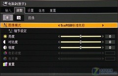 主流高亮度商务应用 佳能LV-7375首评 