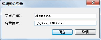 classpath .;%JAVA_HOME%\lib