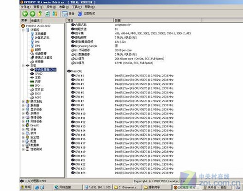 32纳米时代来临 六核Xeon E5670测试 