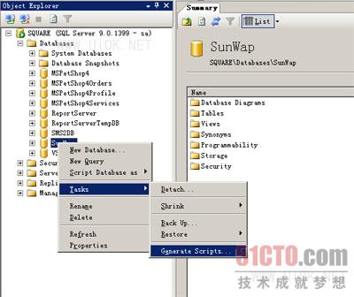 在sql 2005中生成数据库的脚本