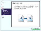 高质量打印成就绚丽办公 佳能MX876评测 