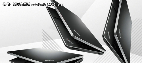 ThinkPad E系新本国内将发布 参数预览