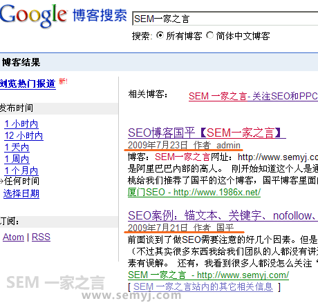 google博客搜索