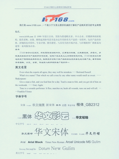 打印质量可媲美激光效果