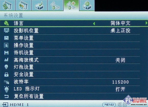 豪华音质靓丽画面 明基W1100投影评测