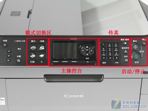 高质量打印成就绚丽办公 佳能MX876评测 