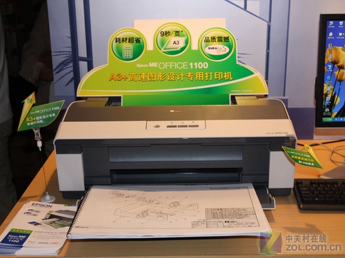 专业标准 EPSON新品A3+商喷1100到货 