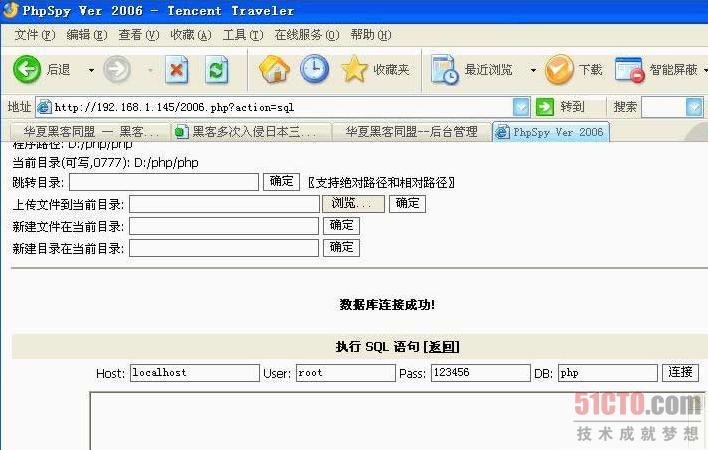 WEBSHELL提升权限又一招（Mysql漏洞）