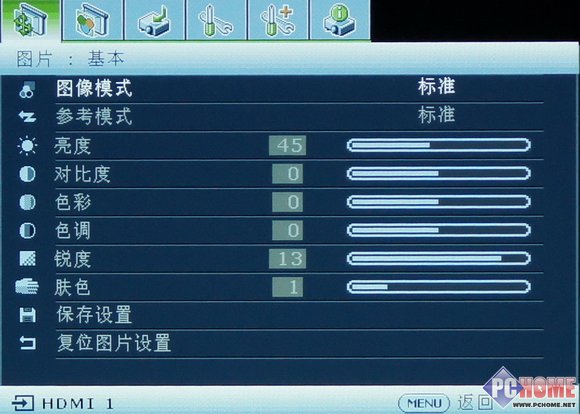 豪华音质靓丽画面 明基W1100投影评测