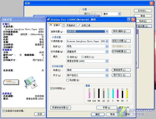 色彩印象 爱普生超大幅面打印机测试 