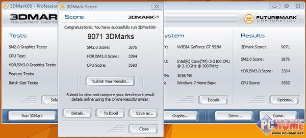 AIO新时代 联想B5极致快感全体验