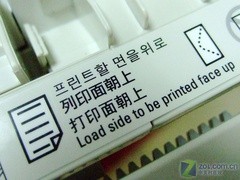 打印纸你会放吗？说说常被遗忘的细节 