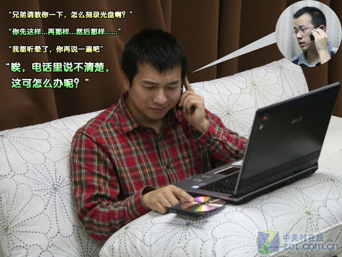 Windows7问题步骤记录器 小工具大用途 