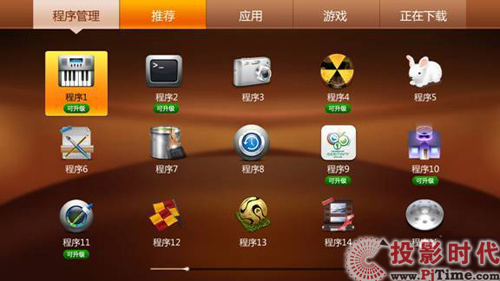 智能电视急需统一标准