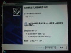 冲击传统 VSON FX2000数码传真机评测