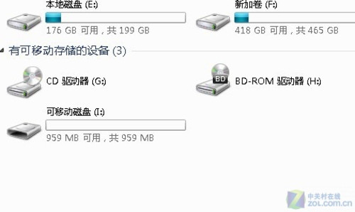 Win7中EFS加密和Bitlocker应用解析 