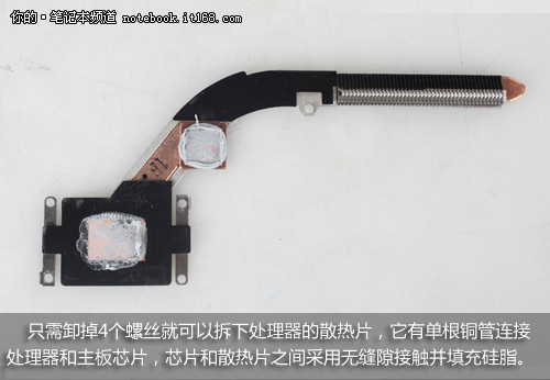 媲美Air？三星9系超轻薄本900x拆解解析