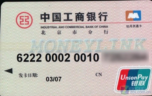 产品好才是真的好 <a class=a_key target=_blank href=http://price.sosol.com.cn/pri_list_brand_1757.html>明基</a> 迷你扫描仪评测 