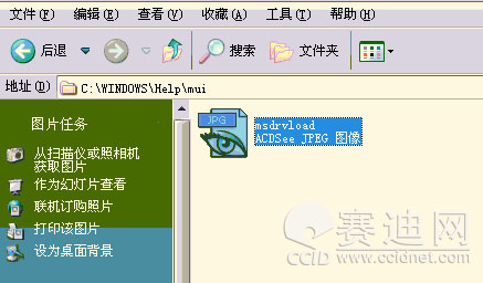 删除C:\WINDOWS\wdmaud.drv和c:\windows\help\mui\msdrvload.jpg