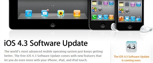 iOS 4.3提供下载