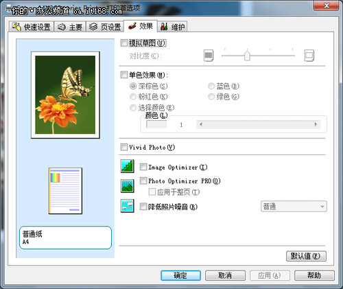 安装过程简便 随机附件丰富