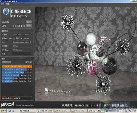 32纳米时代来临 六核Xeon E5670测试 