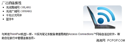 不求最好但求最贵：顶配笔记本定制记 