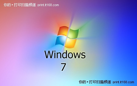 分清打印机、一体机、复合机等