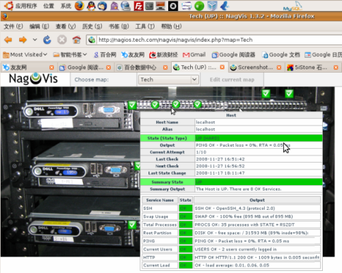 CentOS/Nagios/安装