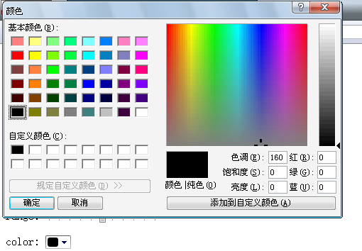 HTML 5