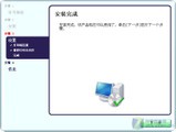 程序如此丰富 测佳能MX368传真一体机 