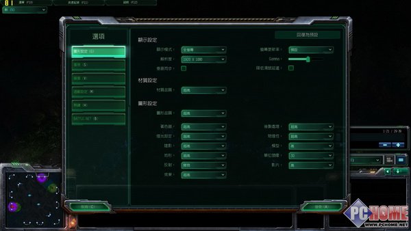 ***奢华跑车范 Gateway FX6840评测