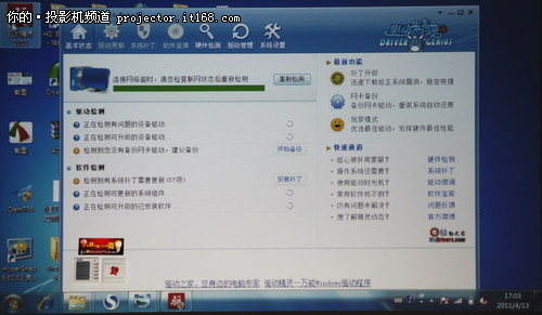 GX-560适用哪些环境？