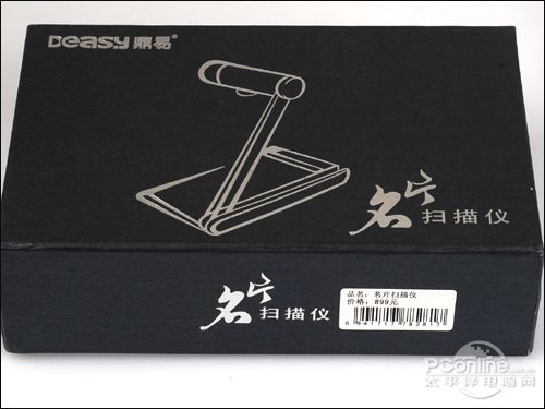 鼎易SC-01名片扫描仪