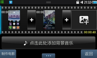 内置强大的制作电影功能