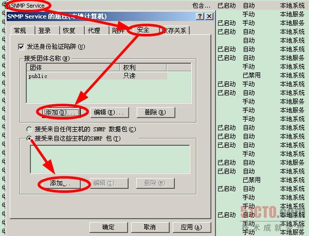 MRTG/监控