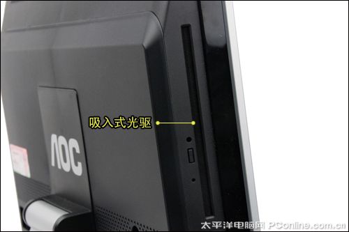 AOC M92一体电脑