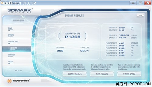 触控一体机新时尚Gateway ZX4951评测 