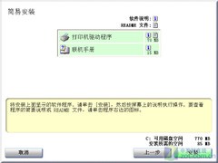 到底加在哪 佳能黑白激打LBP2900+测试 